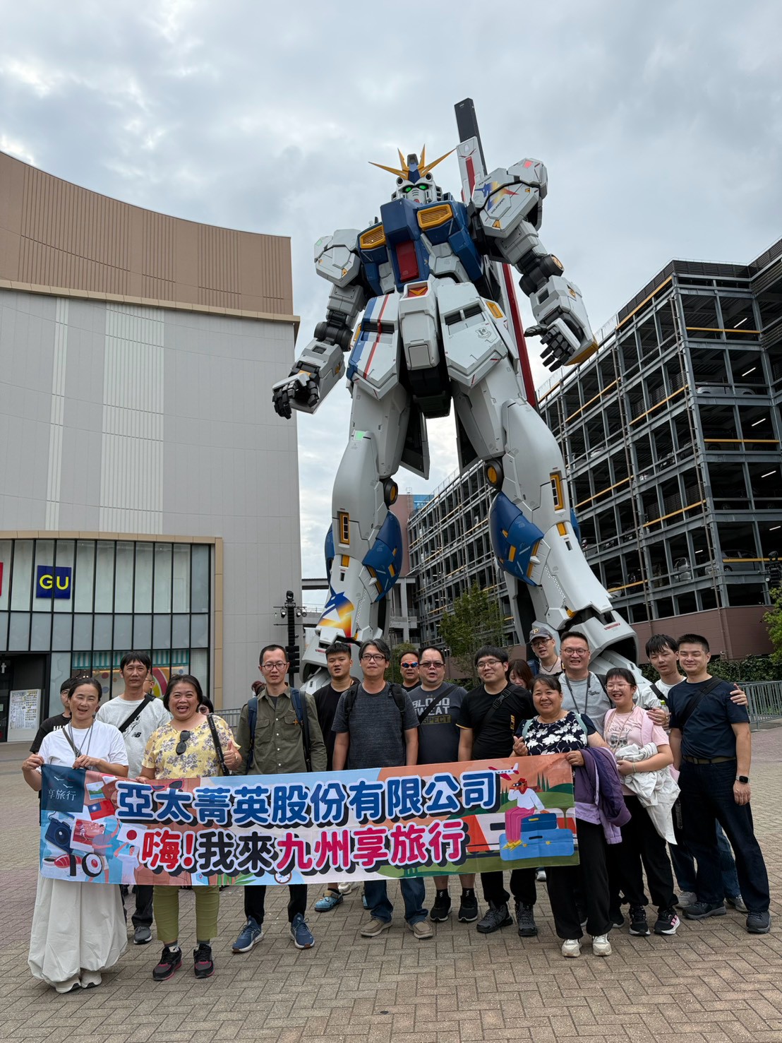 LINE_ALBUM_20261016亞太九州五日遊_261020_23 LINE_ALBUM_20261016亞太九州五日遊_261020_23